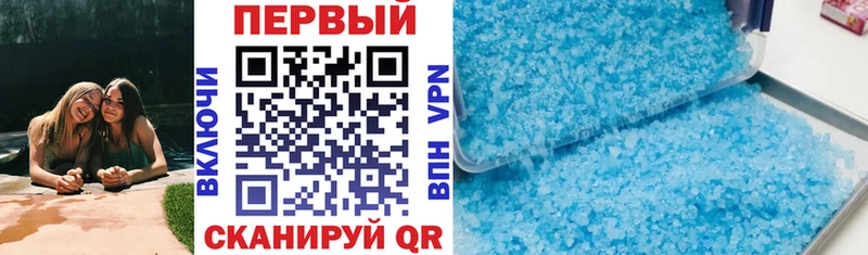 Amphetamine Розовый Апатиты