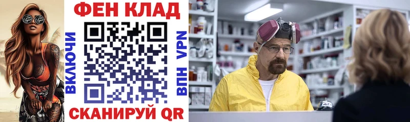 Купить закладки  Апатиты  АМФЕТАМИН 97% 