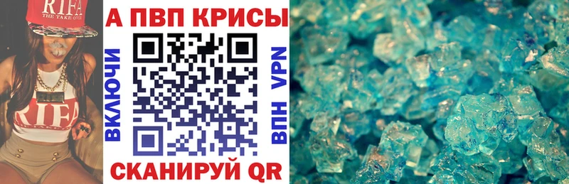 Купить где Апатиты Альфа ПВП Соль