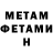 Amphetamine 97% myav