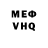 Кетамин VHQ Darina Darinova