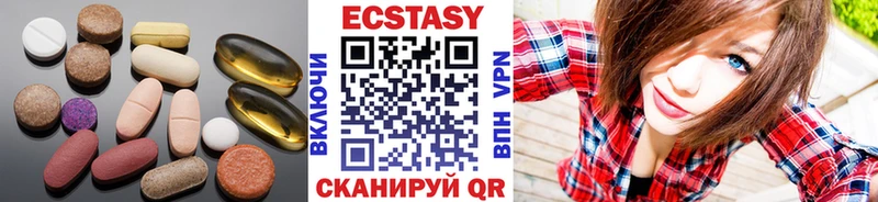 Экстази круглые  Купить где  Апатиты 