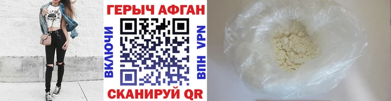 Героин гречка  Купить  Апатиты 