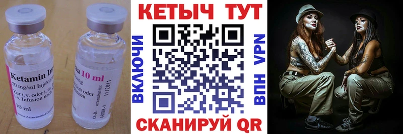 КЕТАМИН VHQ  Купить закладки  Апатиты 