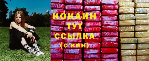 кокаин VHQ Волосово