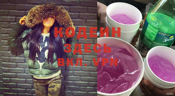 ALPHA-PVP Волоколамск