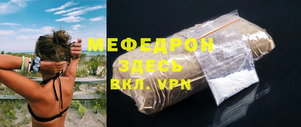 ALPHA-PVP Волоколамск
