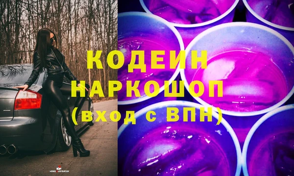 кокаин VHQ Волосово