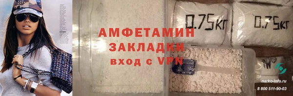 ALPHA-PVP Волоколамск