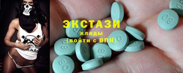 ALPHA-PVP Волоколамск