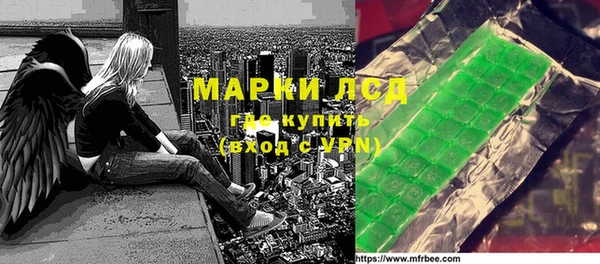 ALPHA-PVP Волоколамск