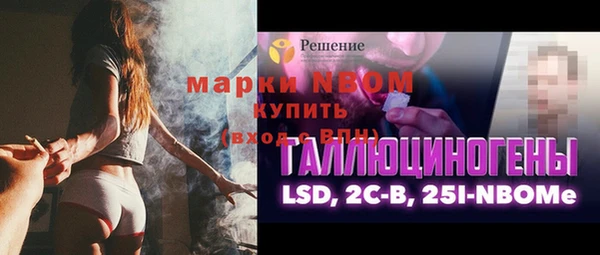 ALPHA-PVP Волоколамск