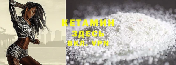 кокаин VHQ Волосово