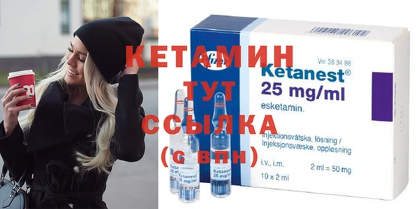 кокаин VHQ Волосово
