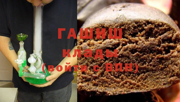 кокаин VHQ Волосово