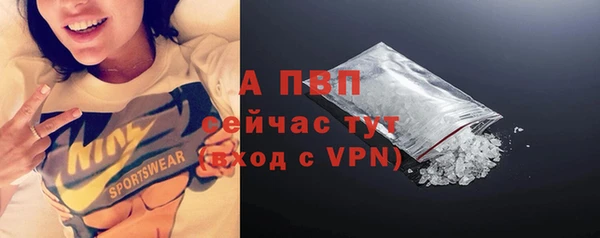 ALPHA-PVP Волоколамск