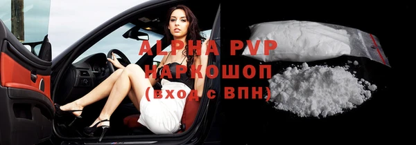 МДПВ Володарск