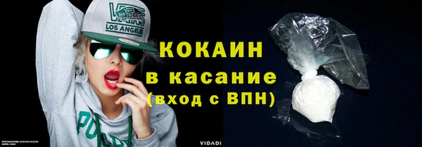 ALPHA-PVP Волоколамск