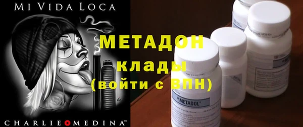 ALPHA-PVP Волоколамск