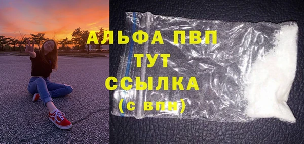 МДПВ Володарск