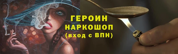 ALPHA-PVP Волоколамск