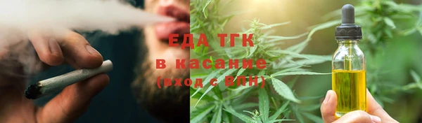 ALPHA-PVP Волоколамск
