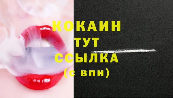 кокаин VHQ Волосово