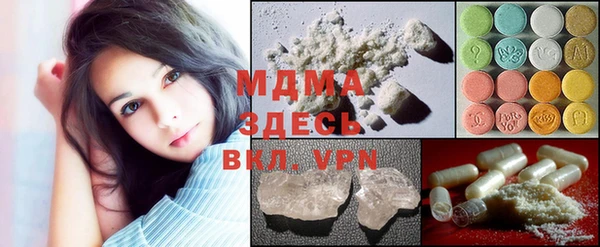 МДПВ Володарск