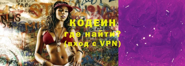 кокаин VHQ Волосово