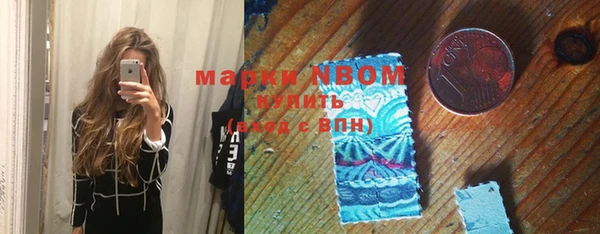 ALPHA-PVP Волоколамск
