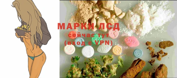 кокаин VHQ Волосово