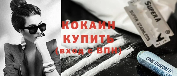 кокаин VHQ Волосово