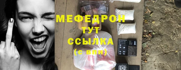 кокаин VHQ Волосово