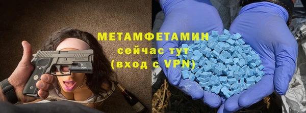 ALPHA-PVP Волоколамск