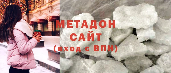 кокаин VHQ Волосово