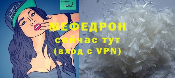 кокаин VHQ Волосово