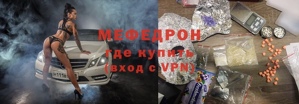 МДПВ Володарск
