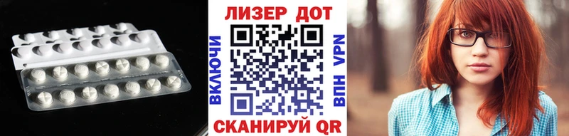 Лсд 25 экстази кислота  Купить закладки  Апатиты 
