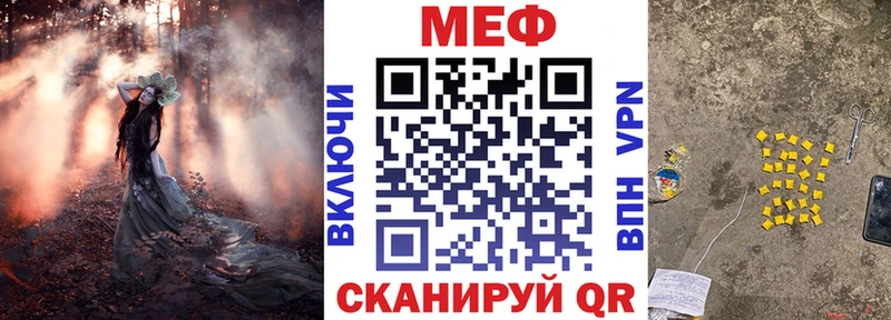Купить где  Апатиты  Меф мука 