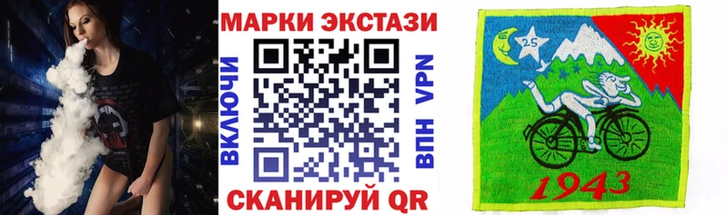 Марки NBOMe 1,8мг  Купить закладки  Апатиты 