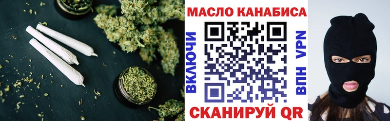 ТГК Wax  Купить закладки  Апатиты 