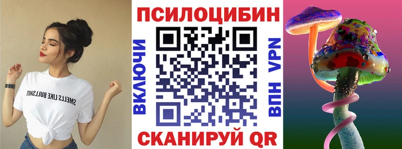 Псилоцибиновые грибы Magic Shrooms  Купить  Апатиты 
